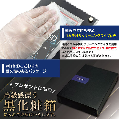 Grading-type PSA ver エレメンタルフレーム